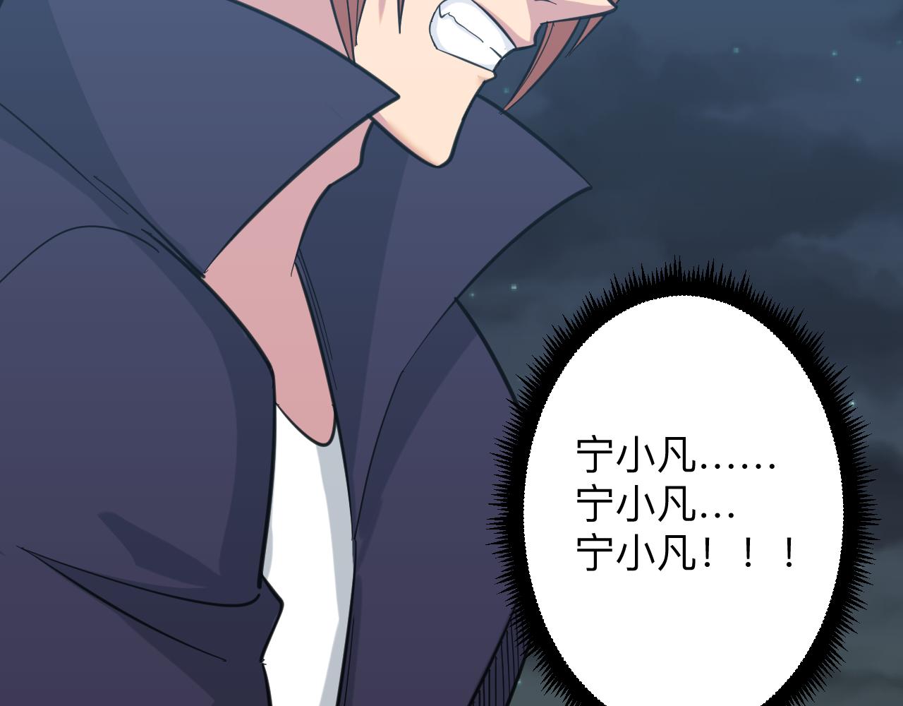 第325话 校花垂泪72