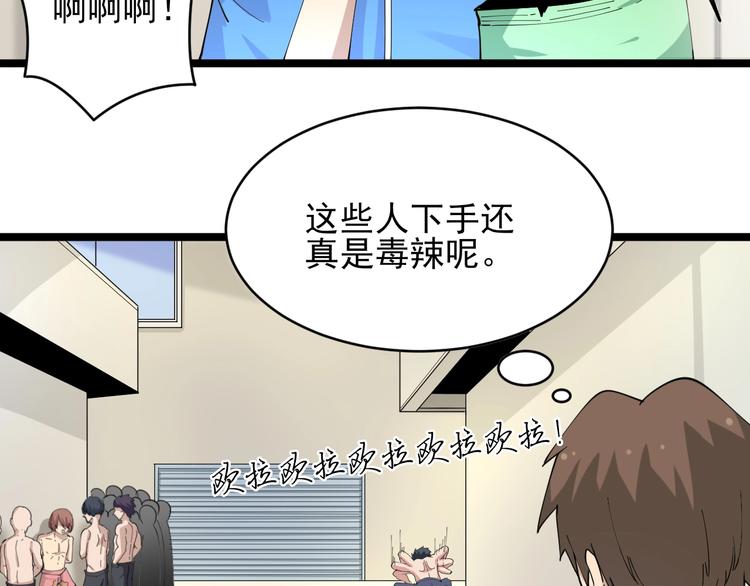 第46话 老弟谢谢嗷！55