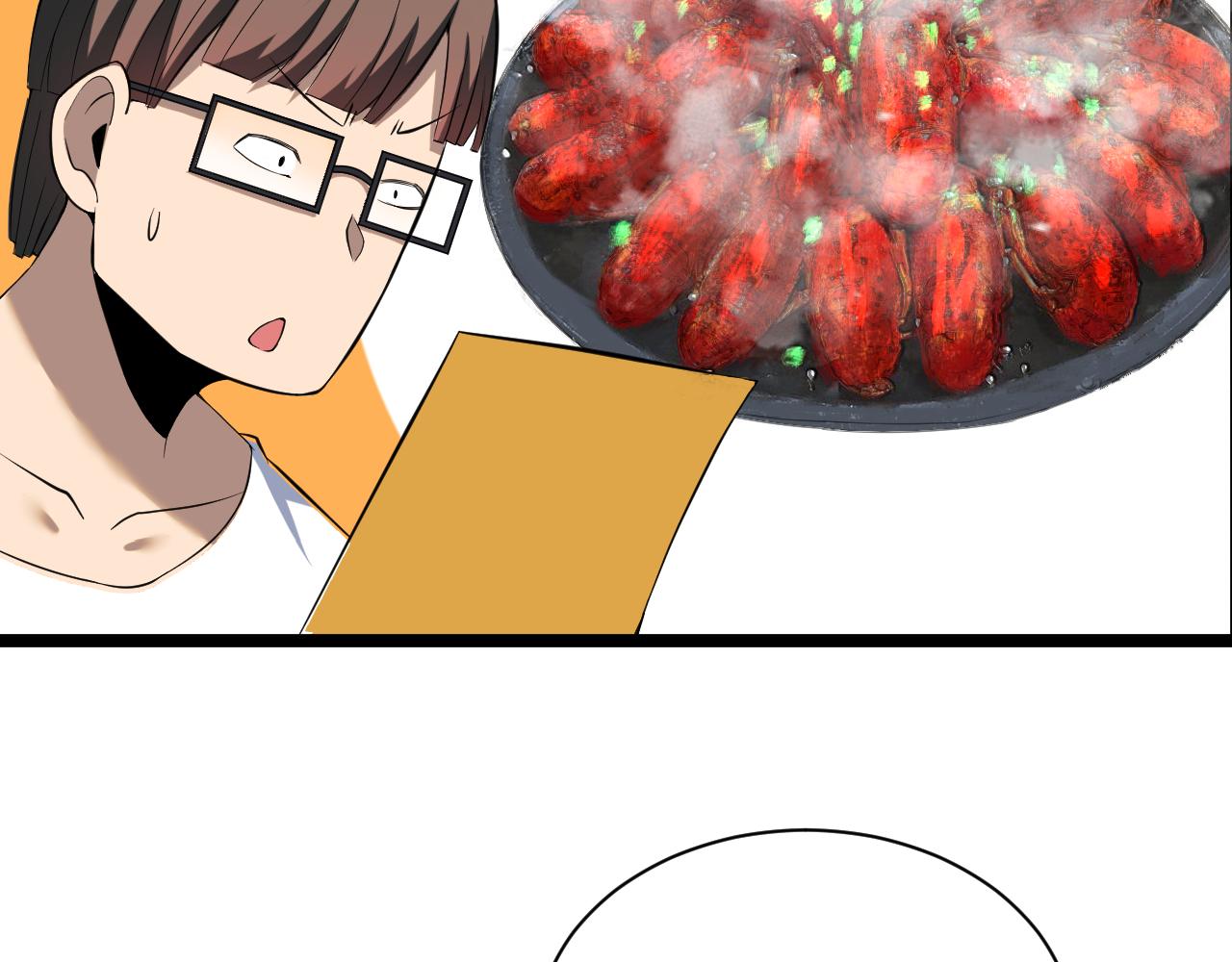 第249话 咸猪手30