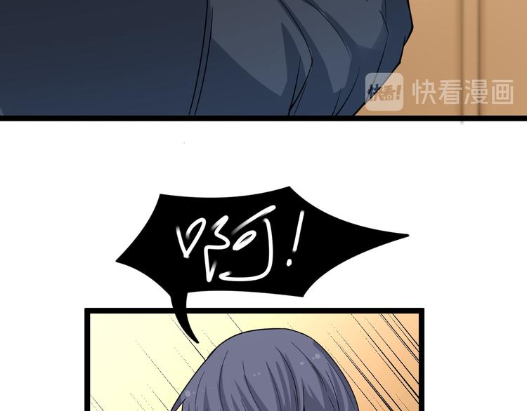 第139话 小若溪别怕104
