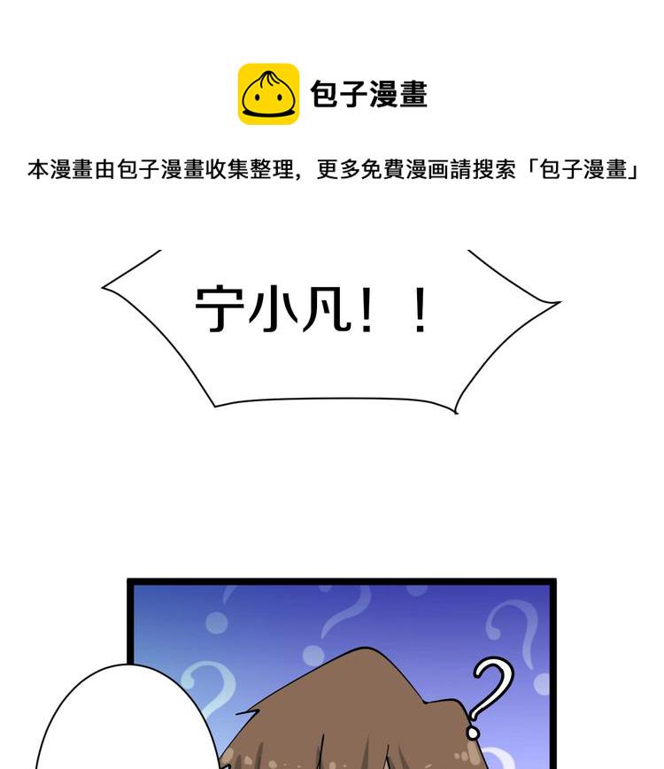 第35话 官宣110