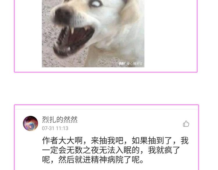 番外：那年夏天宁静的海144