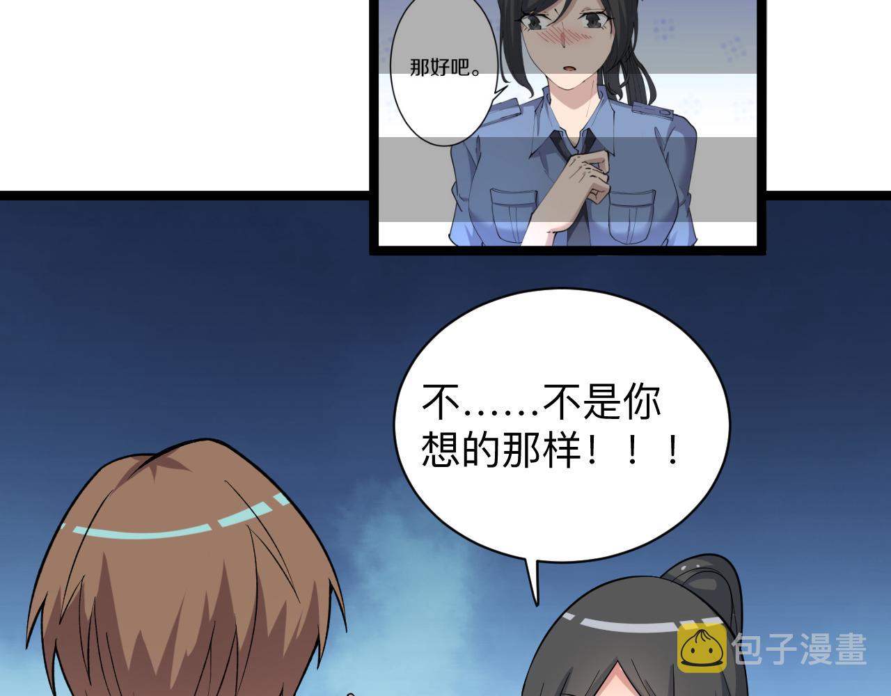 第245话 不饶恕74