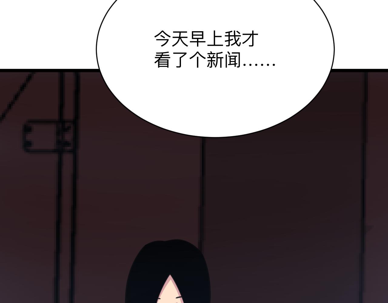第309话 心事和姐姐说27