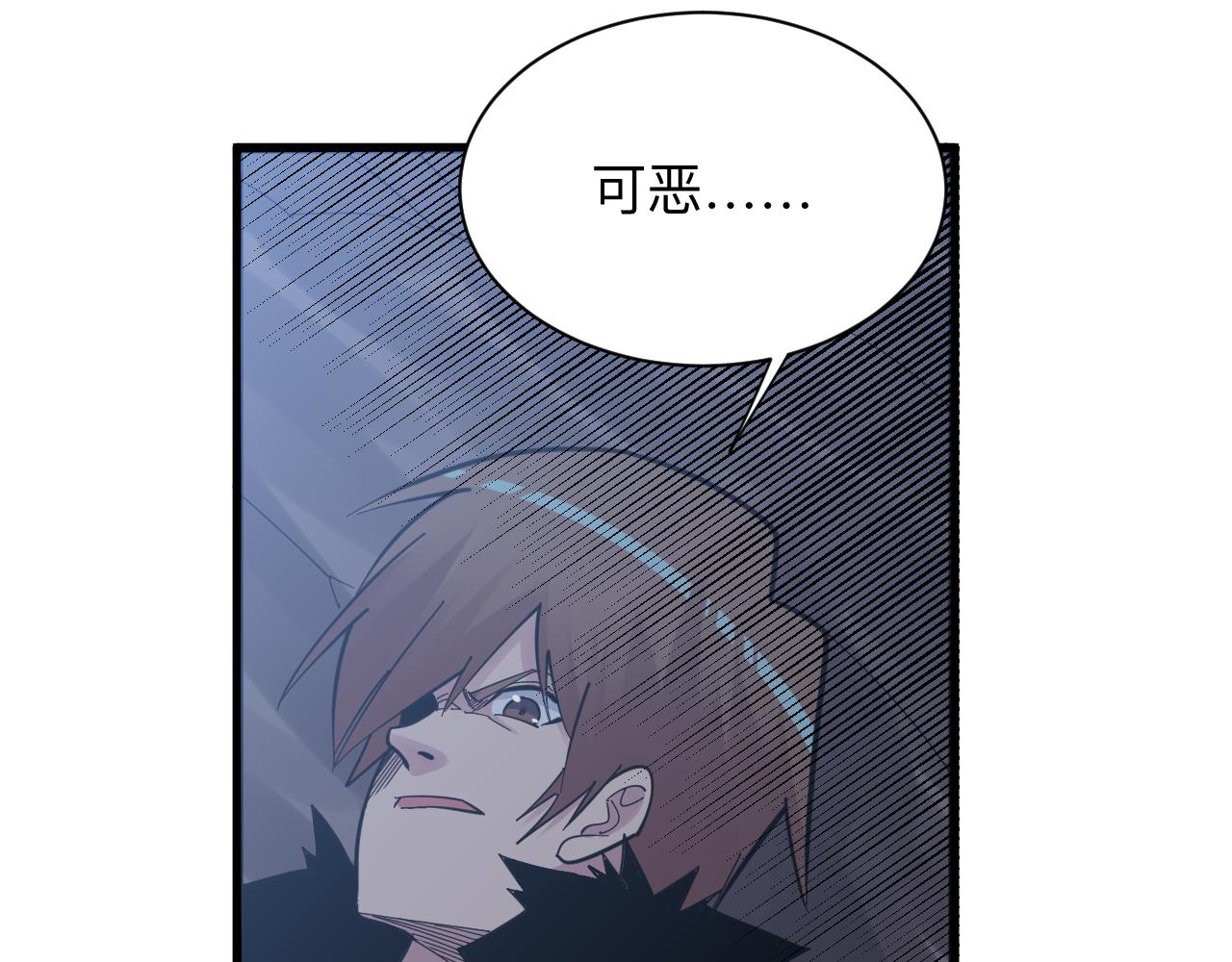 第275话 化境巅峰26
