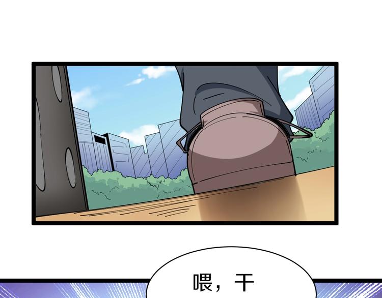 第14话 仇家线索！67