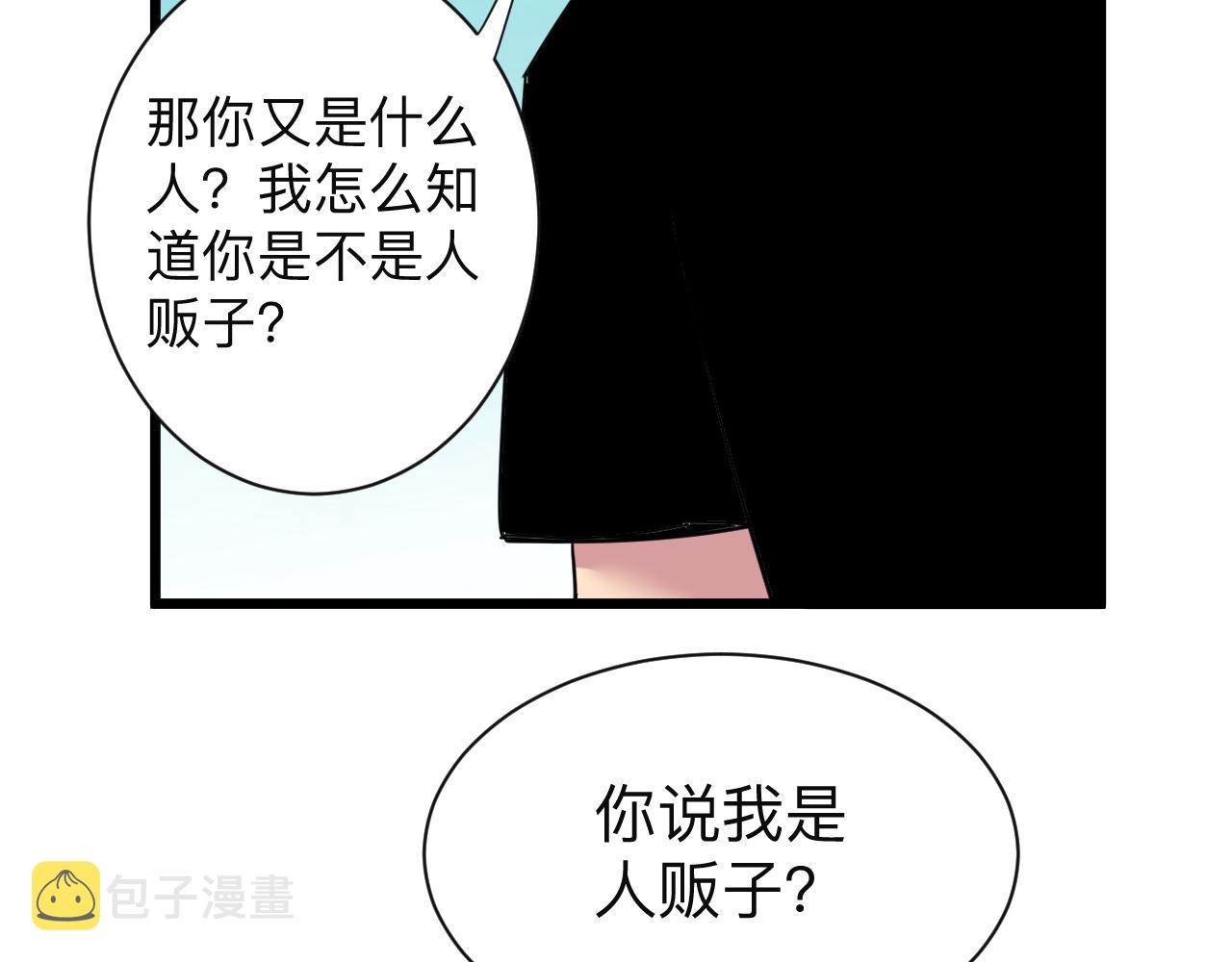 第335话 初见59