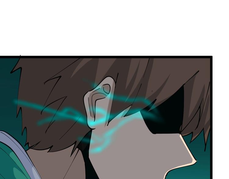 第108话 栽赃嫁祸5
