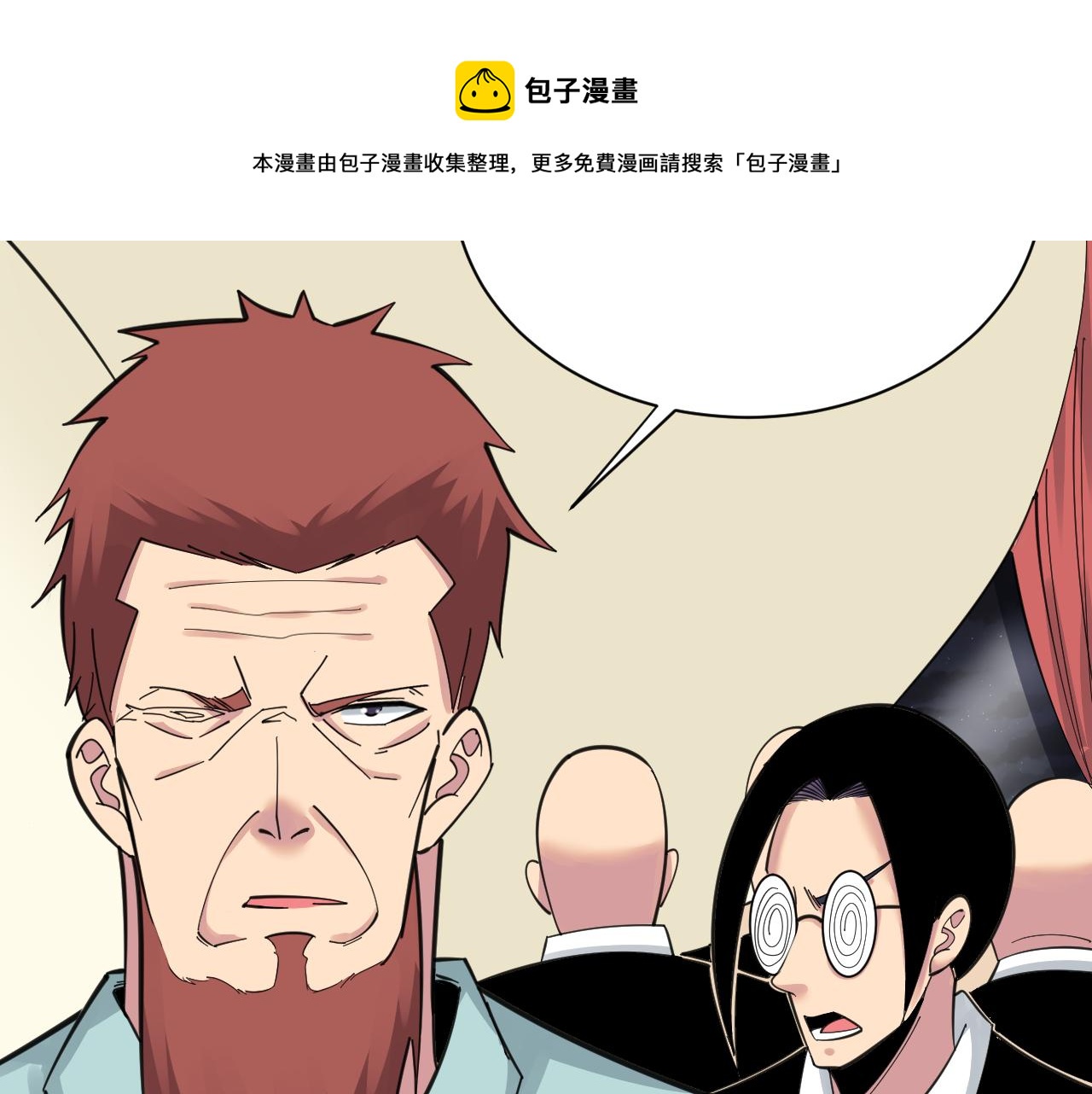第311话 罪大恶极44