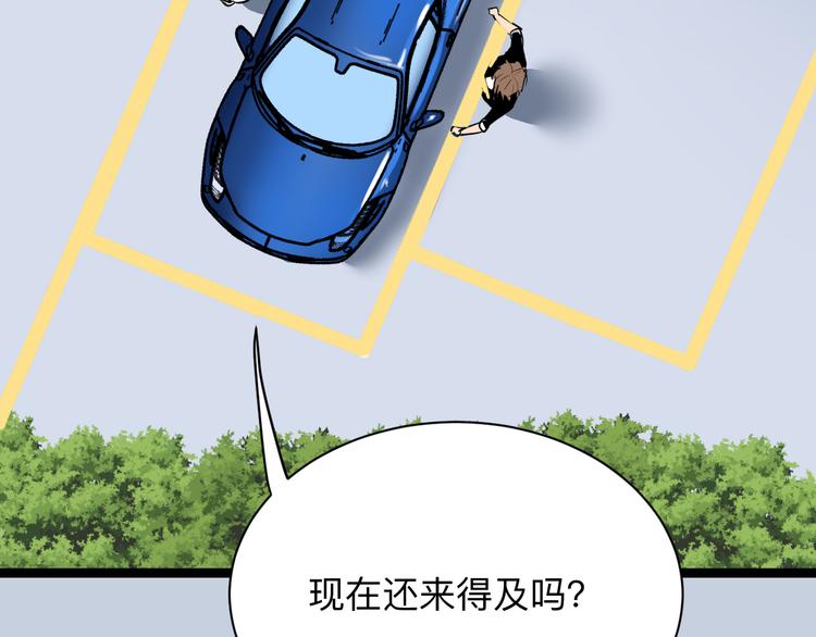 第217话 胜利归来94