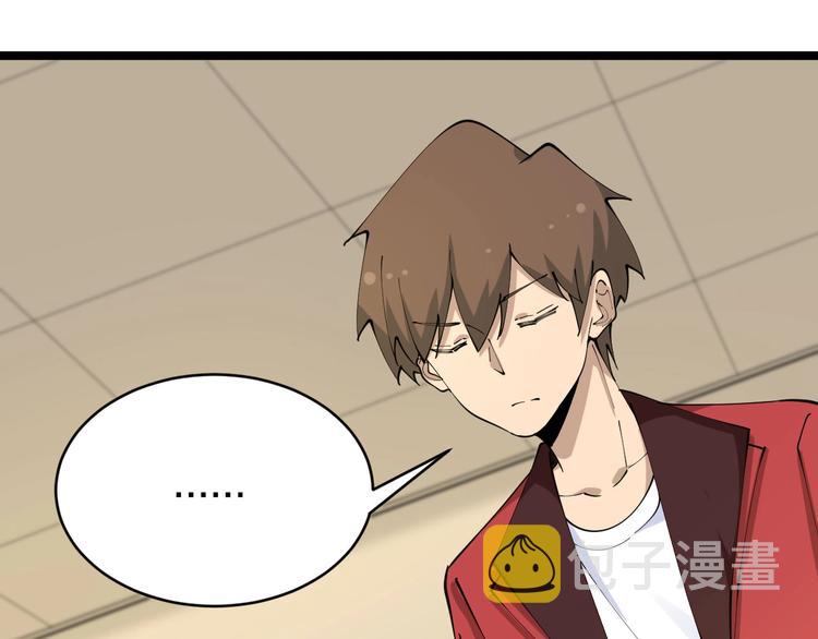 第91话 柳嫣然的麻烦54