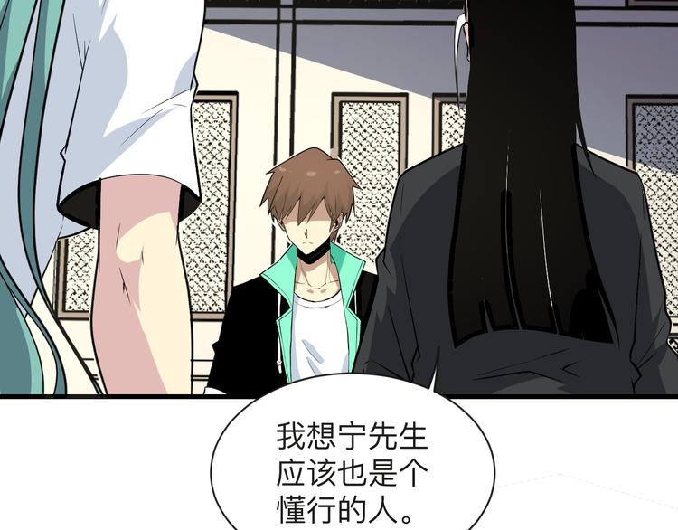 第209话 此书不卖36