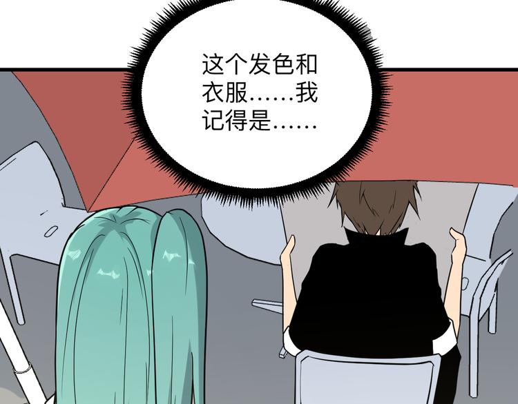 第213话 没机会97