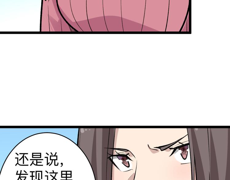 第179话 曼姐的气场82