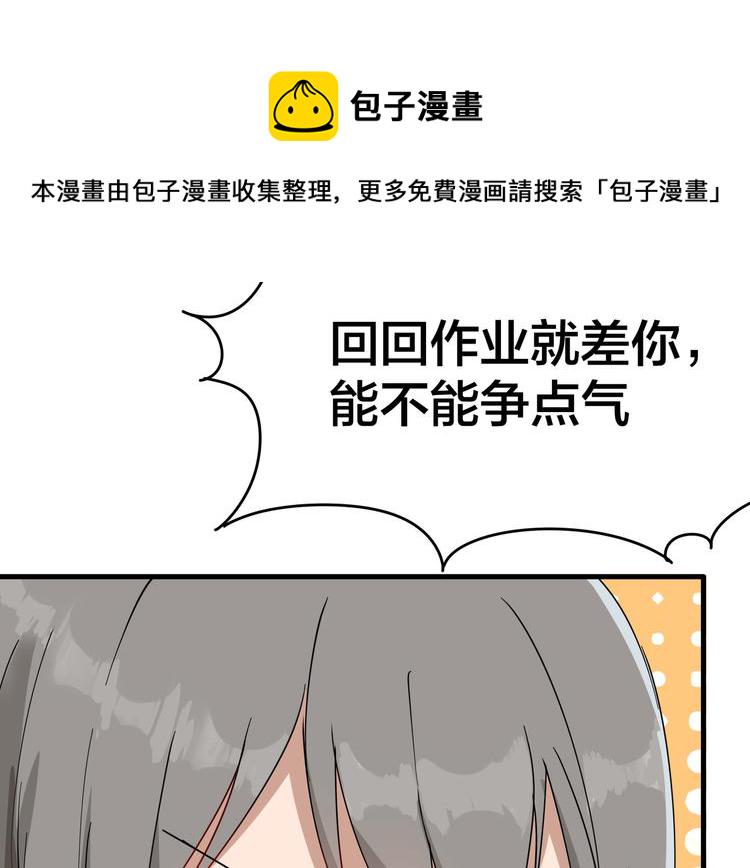 第1话 三界淘宝店23
