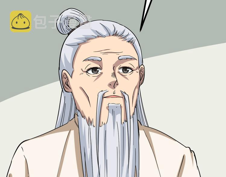 第4话 冰魄银针56