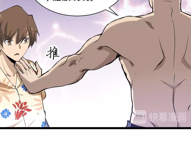 番外：那年夏天宁静的海30