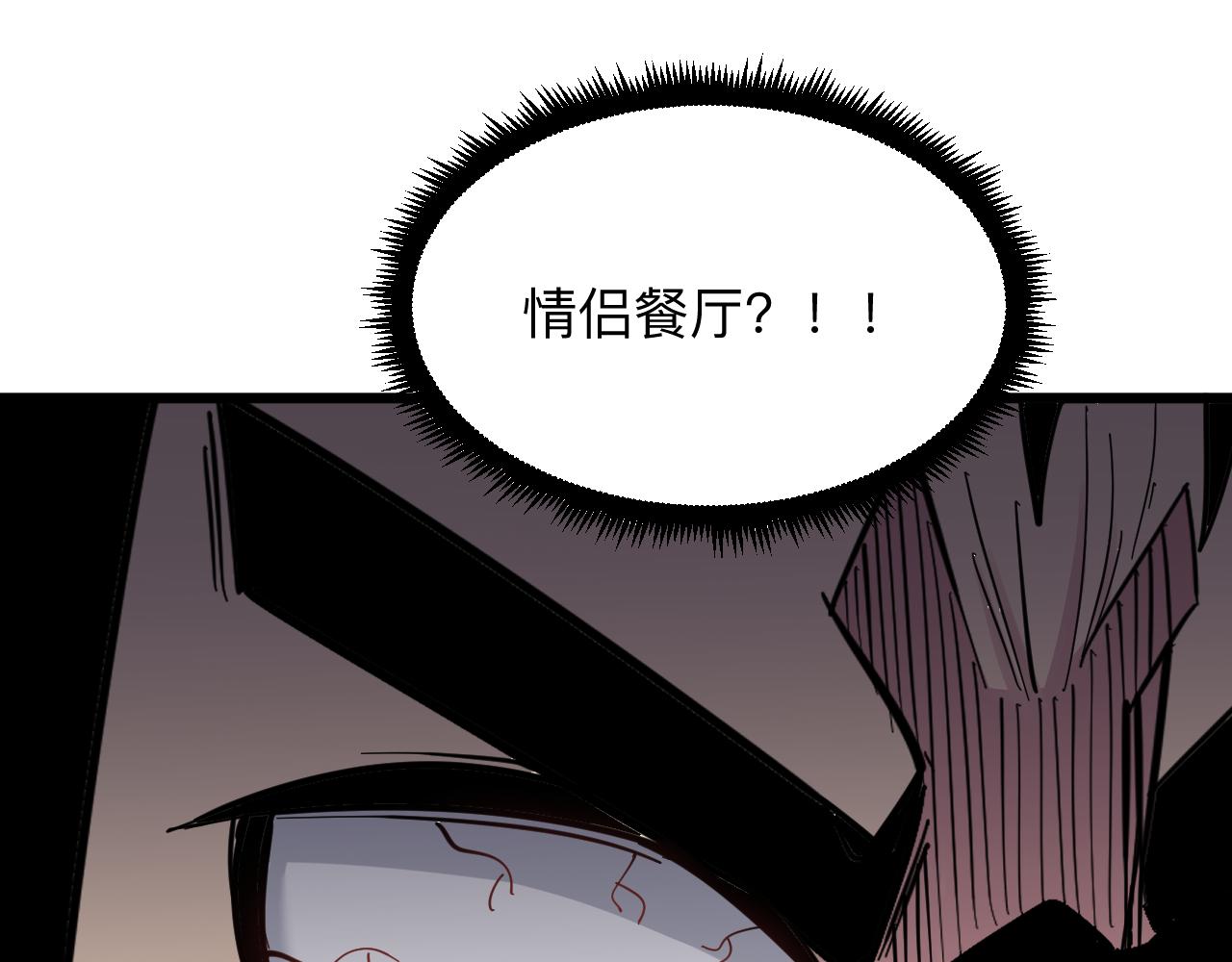 第288话 烧烤店13