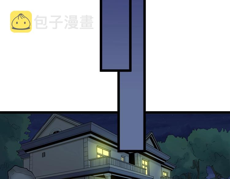 第68话 中国队长44