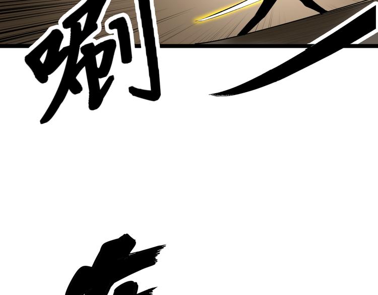 第174话 大师登场83