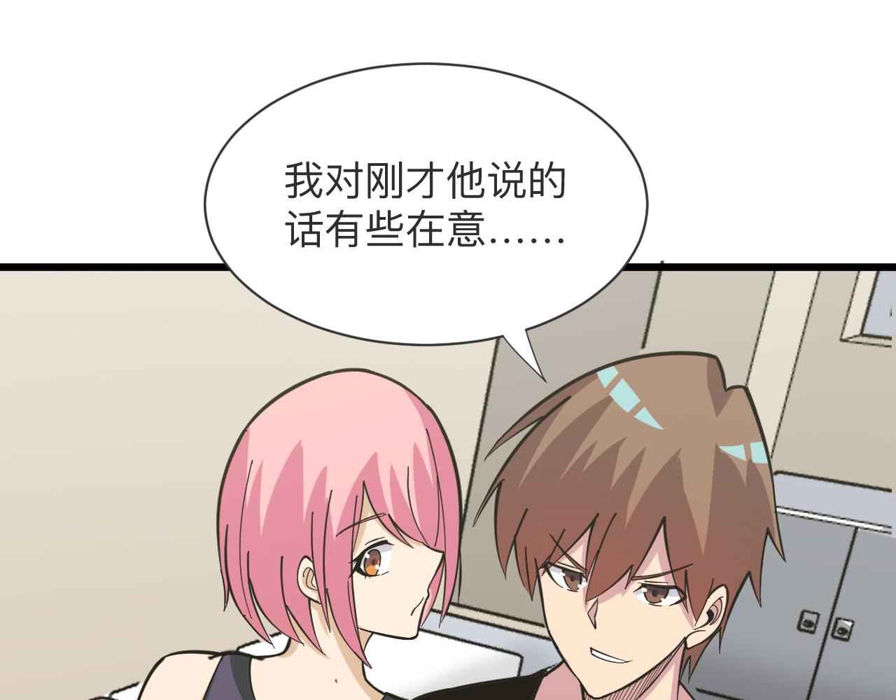 第259话 君子报仇118