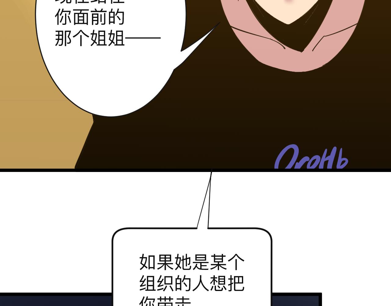 第335话 初见69