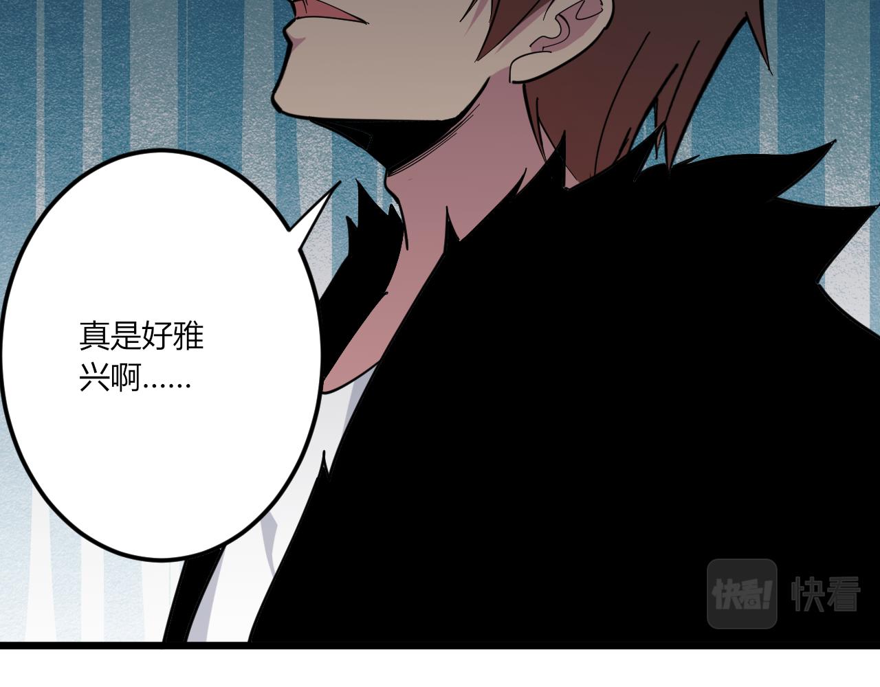 第284话 三生石96