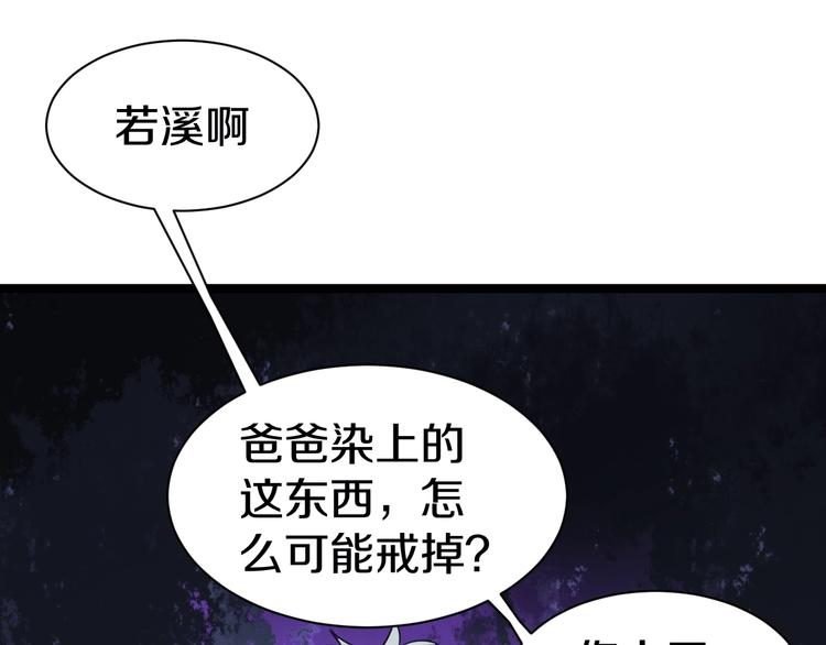 第16话 叔叔！你听我说！135