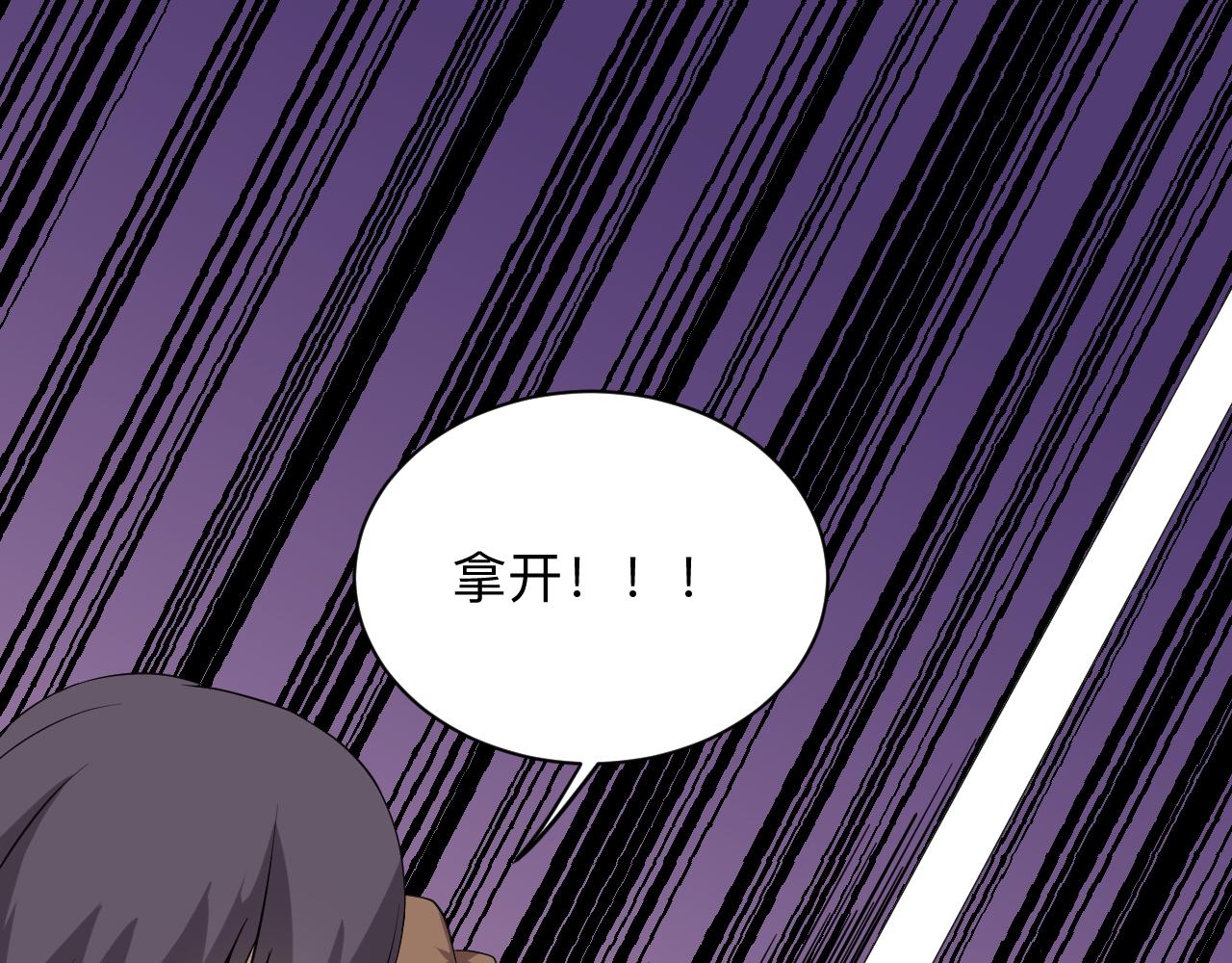 第249话 咸猪手64