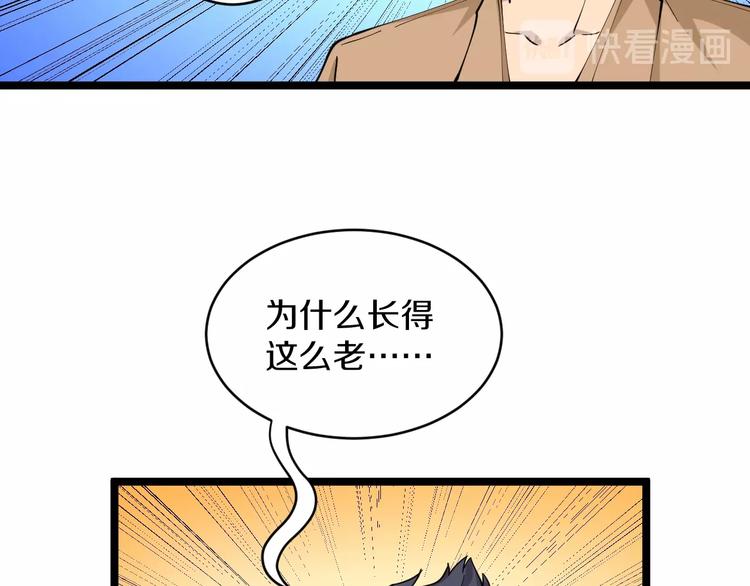 第60话 清江十三少64