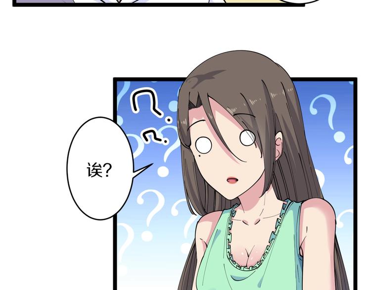 第57话 正人君子正人君子36