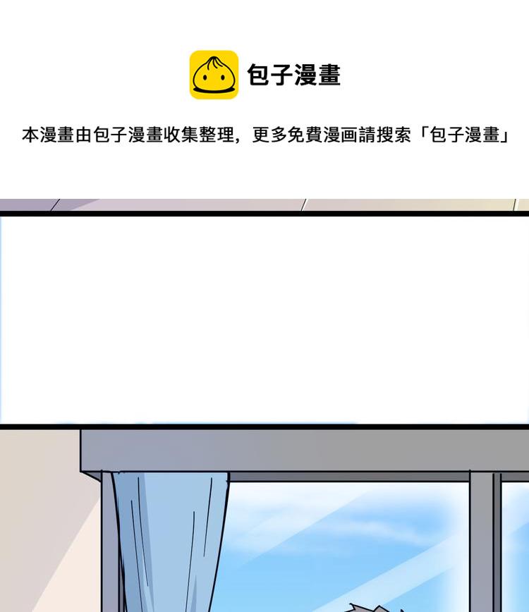 第5话 黄三太奶114