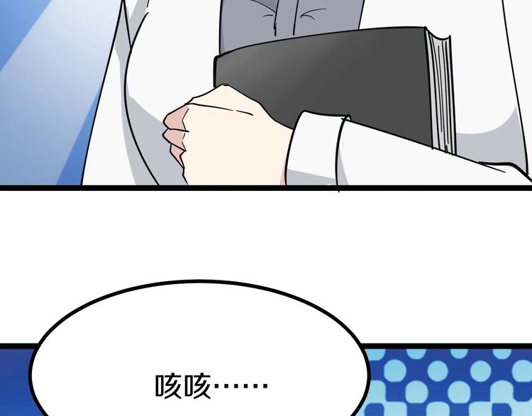 第5话 黄三太奶122
