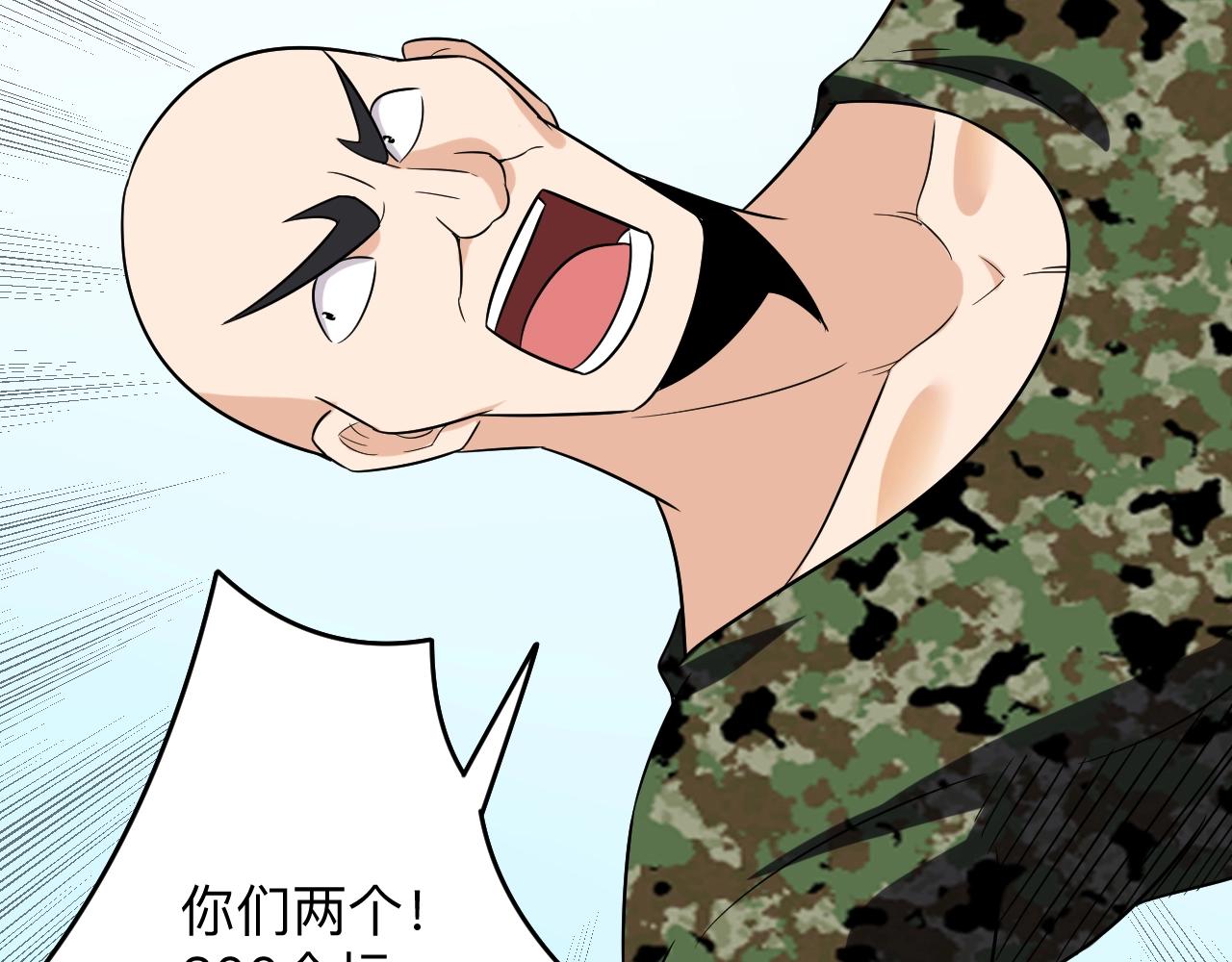 第256话 俯卧撑113