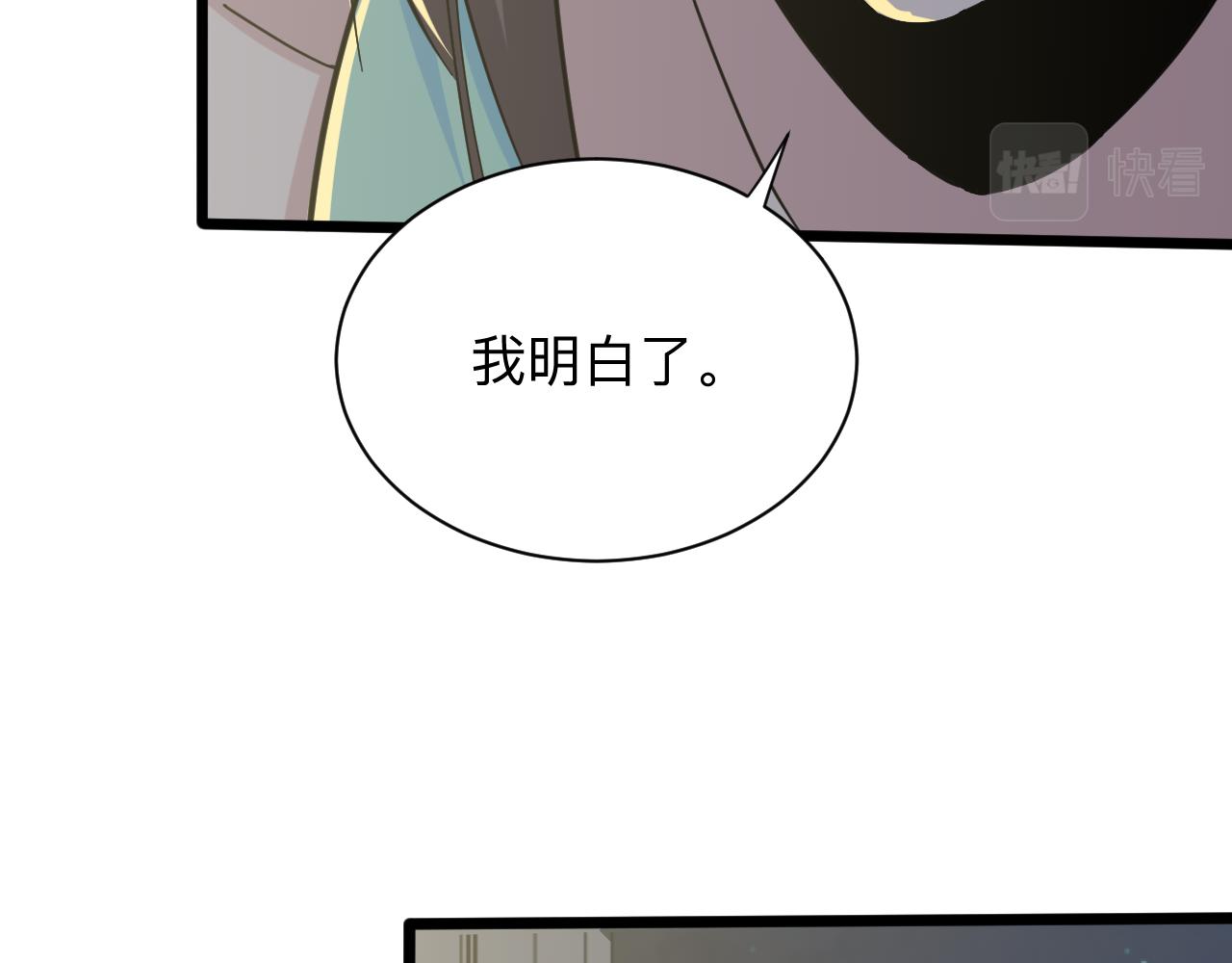 第270话 老毛病了45