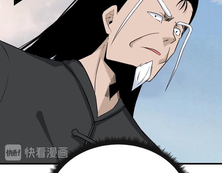 第212话 秦天龙11