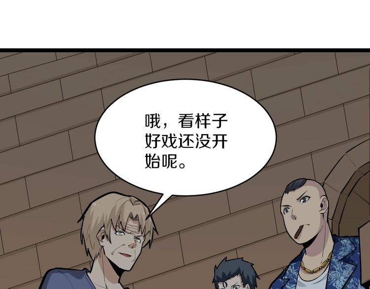 第172话 地下拳场！116