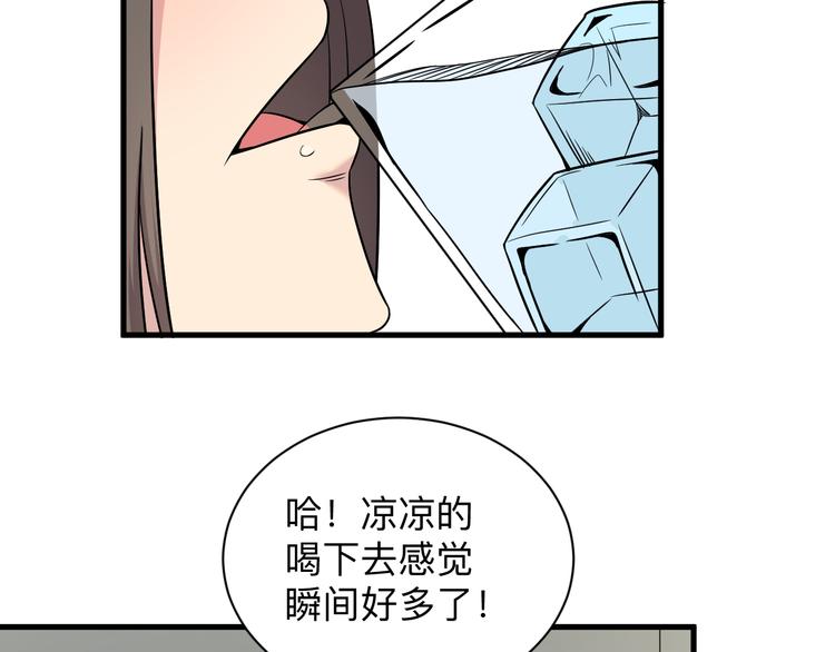 第234话 火凰功109