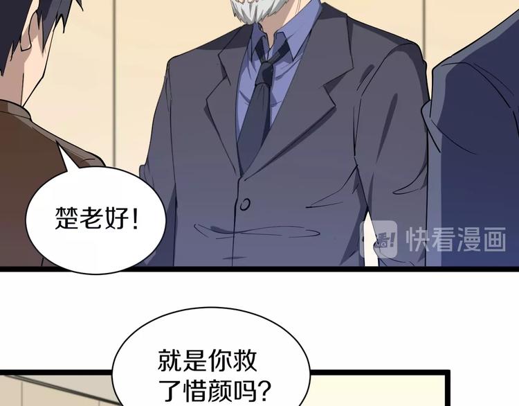 第35话 官宣42