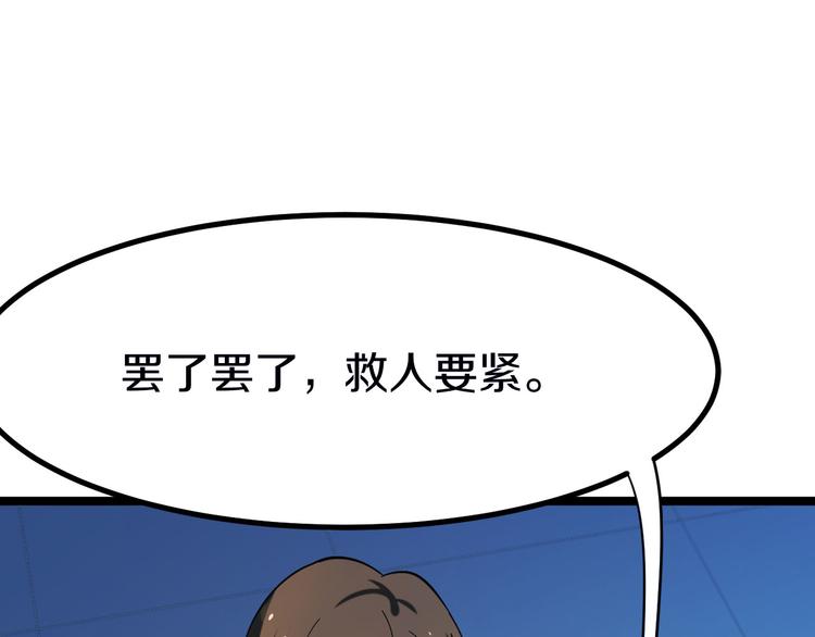 第3话 灵儿姐姐180