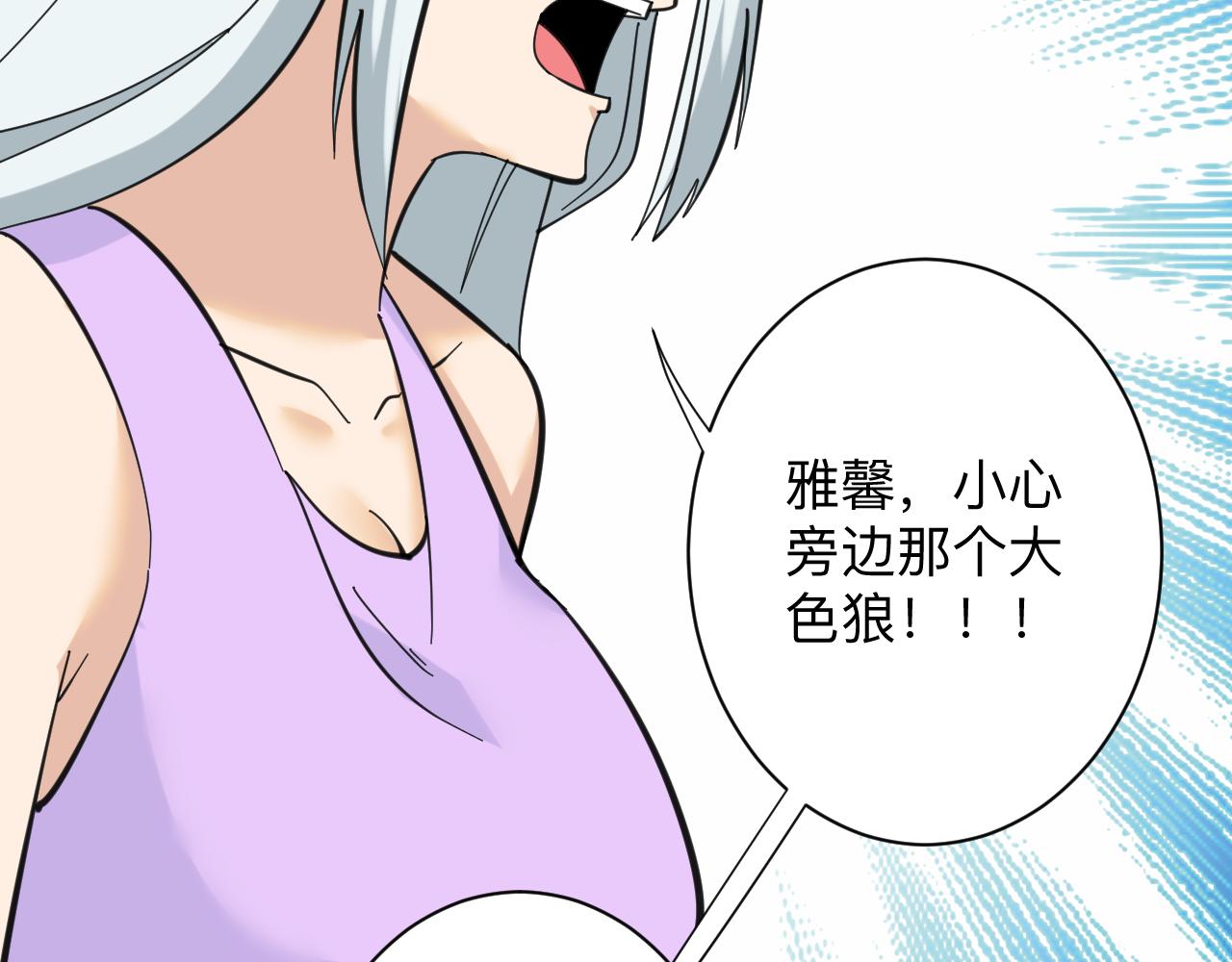 第326话 荣获大奖109