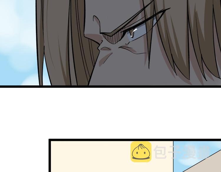 第141话 宁先生的愤怒42