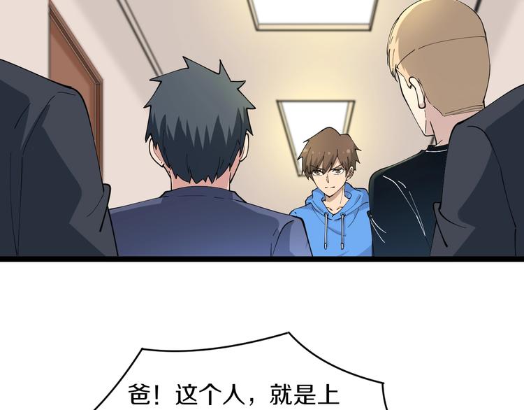 第44话 虎门奸细？6