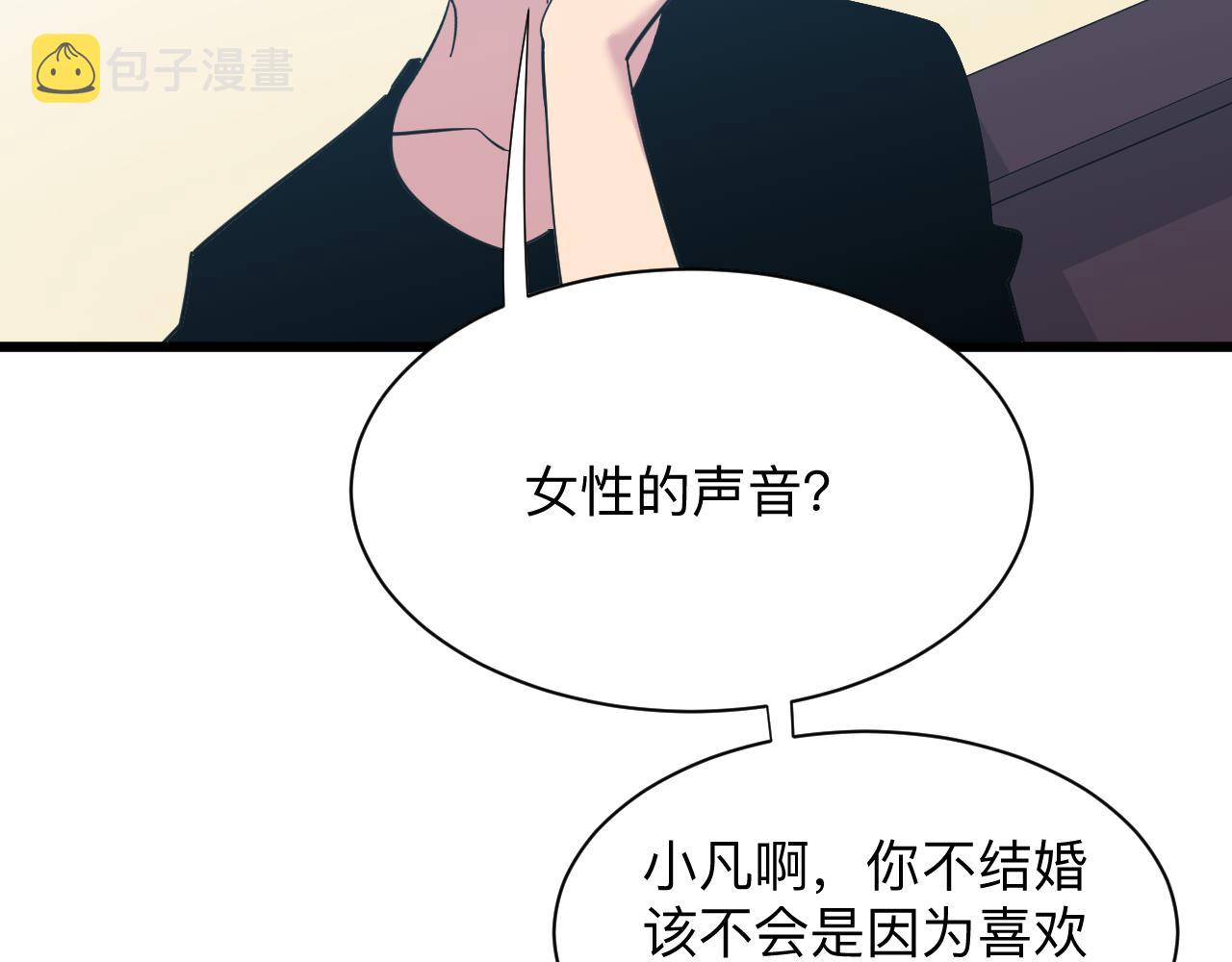 第337话 可靠男人107