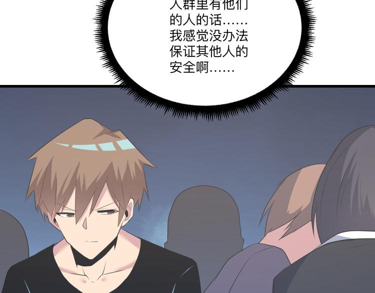 第238话 打劫55