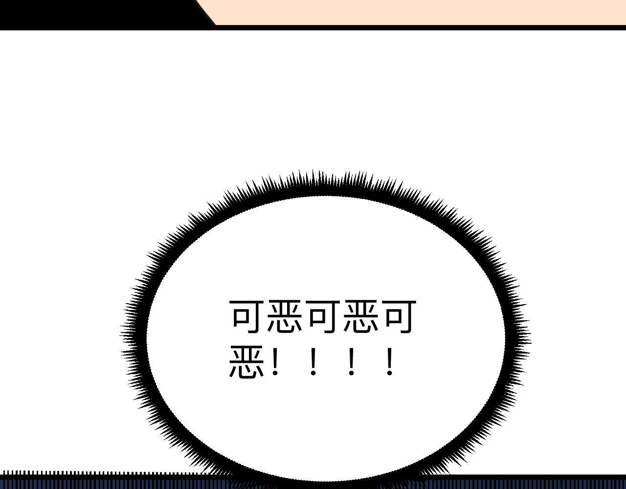 第298话 魏老师13