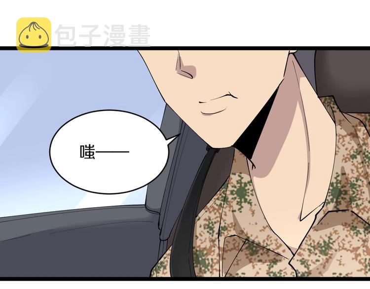 第115话 神秘日子！54