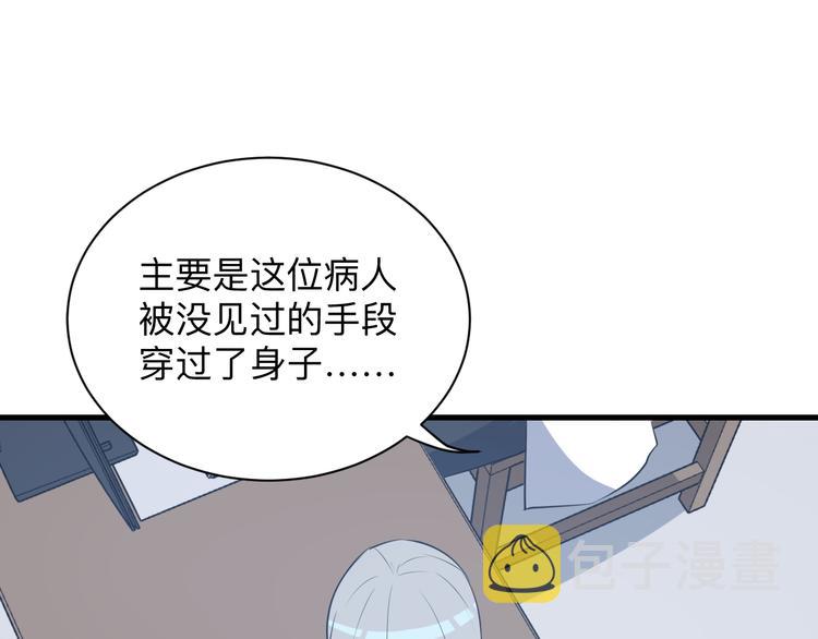 第239话 凤凰涅盘15