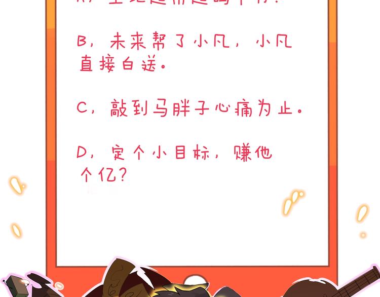 第165话 龙阳酒115