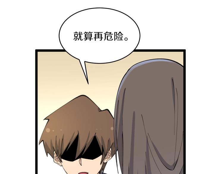 第126话 绝世名画37